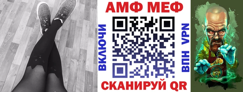 Амфетамин 98%  Купить закладки  Харабали 