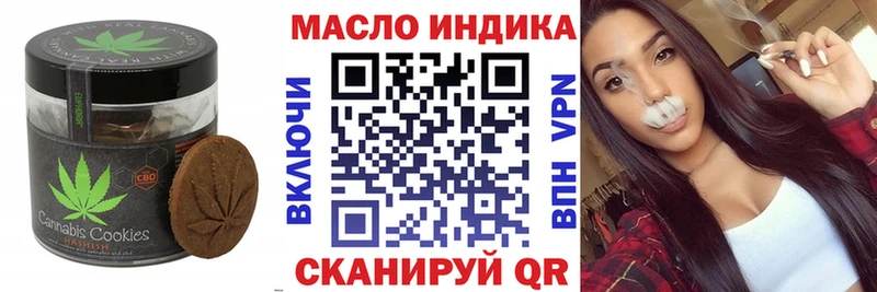Купить закладки  Харабали  Печенье с ТГК конопля 