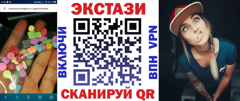 Купить где  Харабали  ЭКСТАЗИ 280 MDMA 