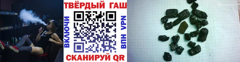 Гашиш убойный  Купить  Харабали 