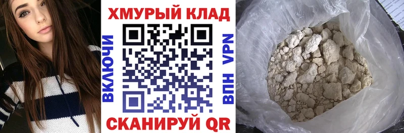 Купить закладки  Харабали  ГЕРОИН герыч 