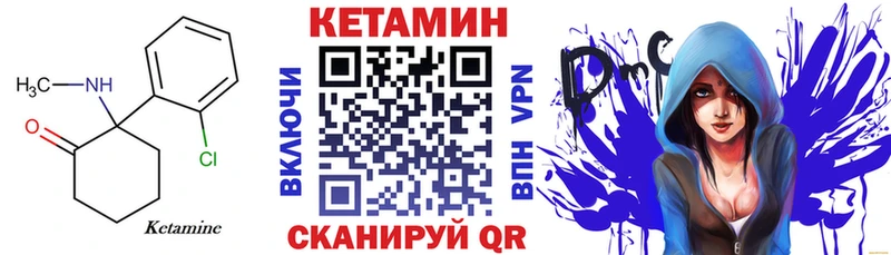 Кетамин ketamine  Купить где  Харабали 