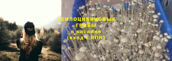 мефедрон VHQ Куйбышев