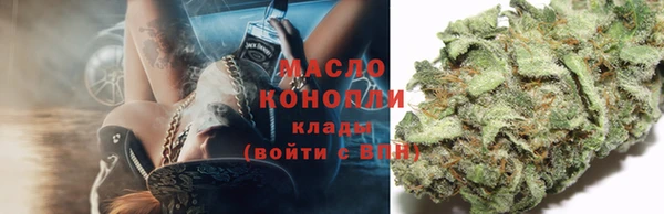 мефедрон VHQ Куйбышев
