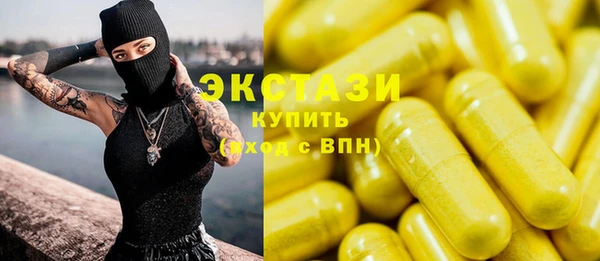 мефедрон VHQ Куйбышев