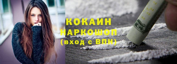 мефедрон VHQ Куйбышев