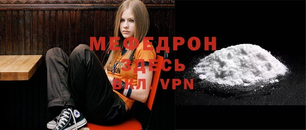 мефедрон Кукмор