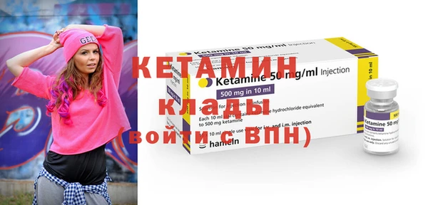 мефедрон Кукмор