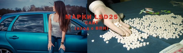 мефедрон VHQ Куйбышев