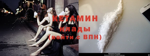 стаф Кулебаки