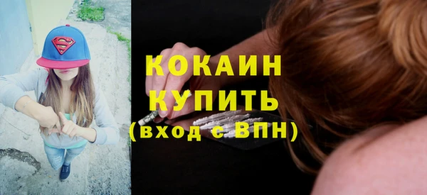 мефедрон VHQ Куйбышев