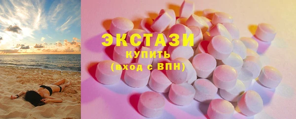 мефедрон VHQ Куйбышев