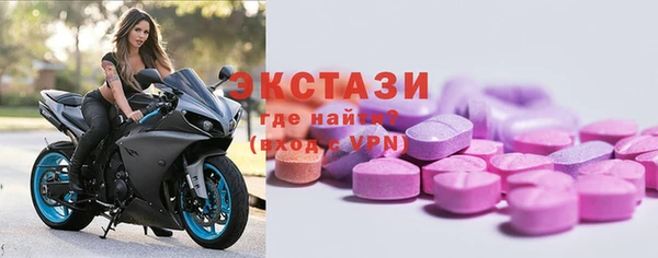 мефедрон VHQ Куйбышев