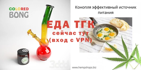 мефедрон Кукмор