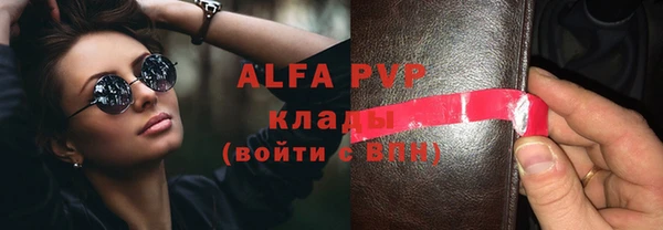 мефедрон VHQ Куйбышев