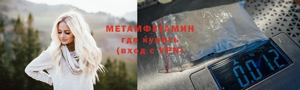 мефедрон VHQ Куйбышев