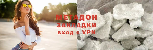 мефедрон Кукмор