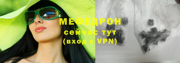 мефедрон VHQ Куйбышев