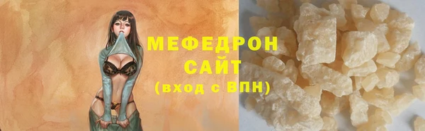 мефедрон Кукмор