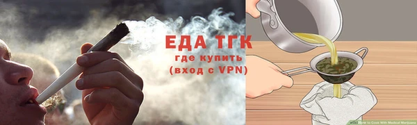 мефедрон VHQ Куйбышев