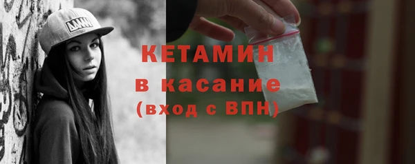 мефедрон Кукмор
