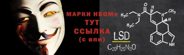 мефедрон VHQ Куйбышев