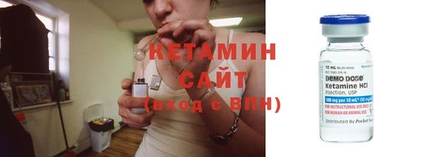 мефедрон Кукмор