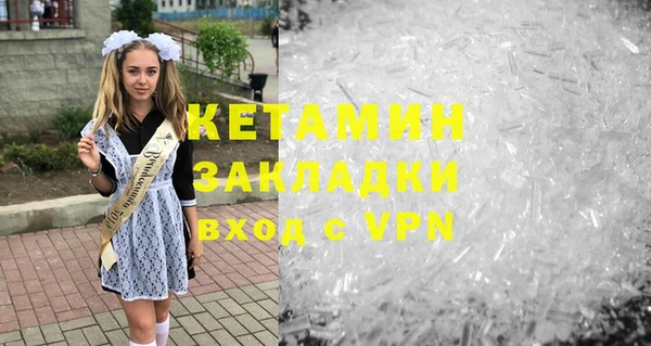 стаф Кулебаки