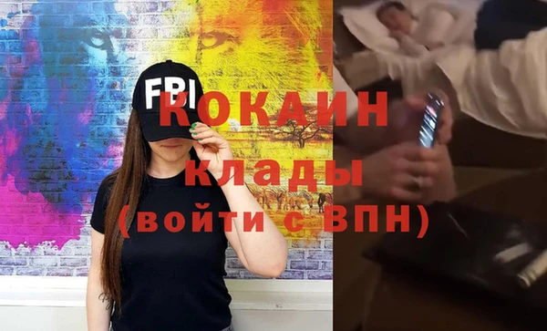 мефедрон Кукмор