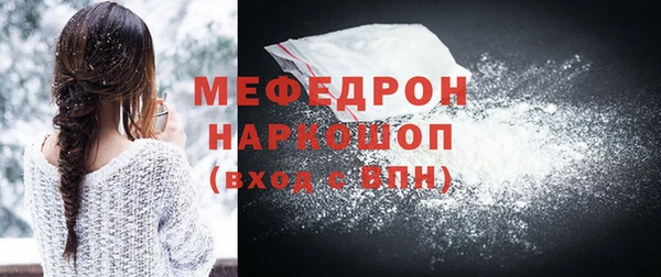 мефедрон Кукмор