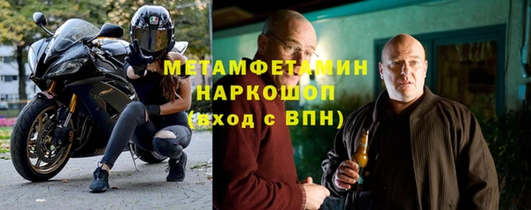 мефедрон Кукмор