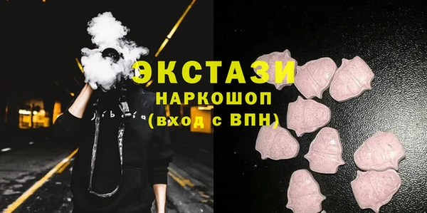 мефедрон VHQ Куйбышев