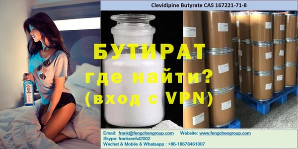 стаф Кулебаки