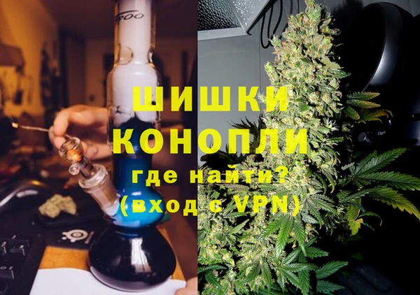 мефедрон VHQ Куйбышев