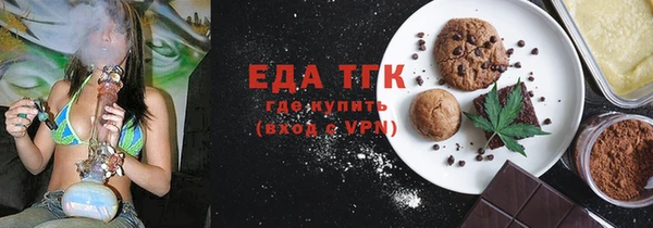 мефедрон Кукмор