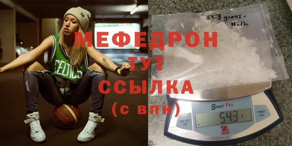 мефедрон Кукмор