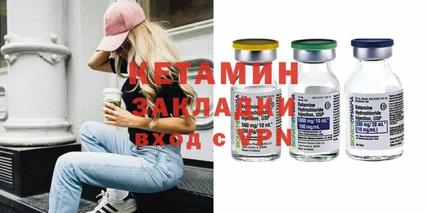 стаф Кулебаки