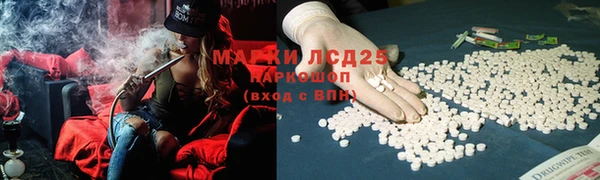 мефедрон VHQ Куйбышев