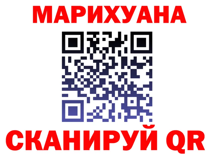 ГАШ убойный зеркало shop OMG Харабали