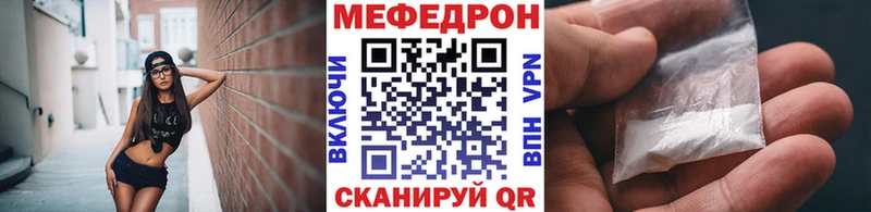 МЯУ-МЯУ мука  Купить  Харабали 