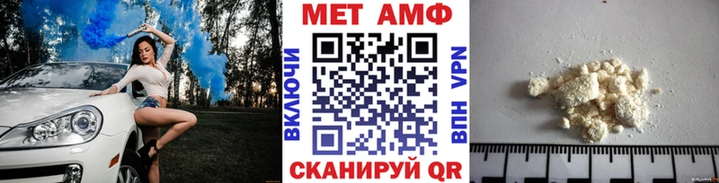 МЕТАМФЕТАМИН кристалл  Купить где  Харабали 