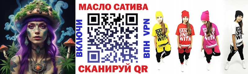 Дистиллят ТГК вейп  Купить где  Харабали 